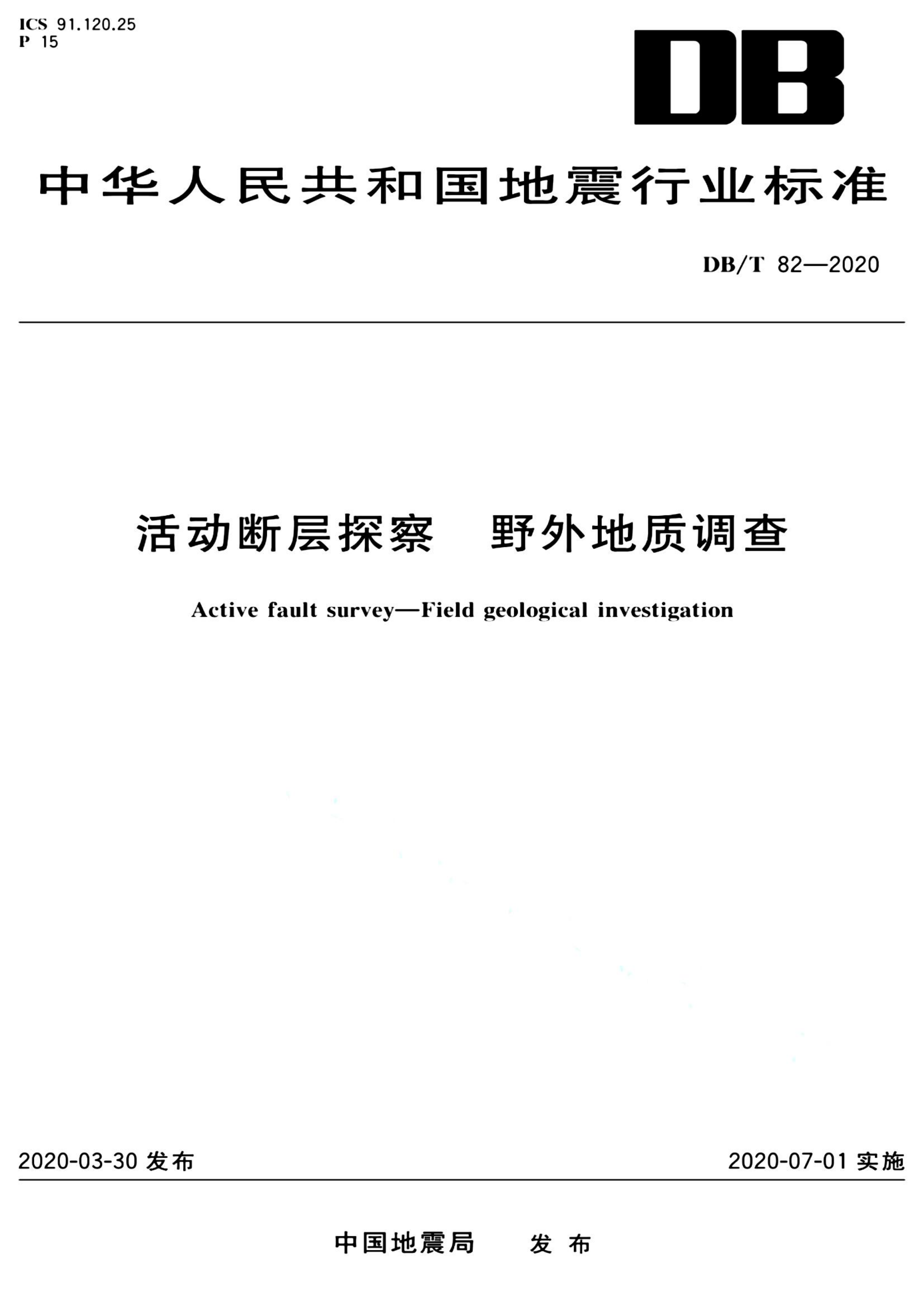 资源详情图